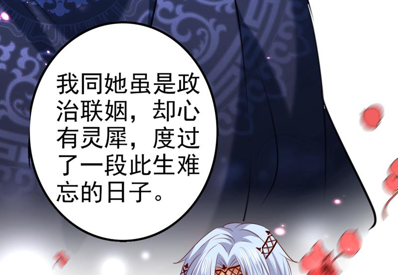 用你的血复活沐心7