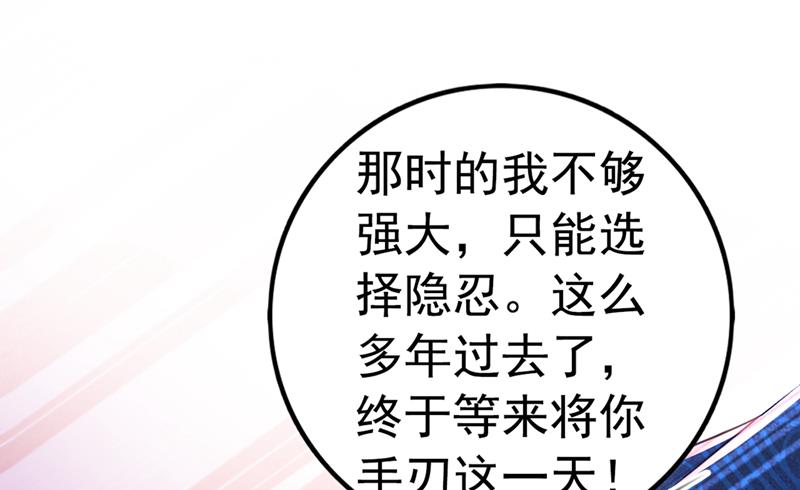 用你的血复活沐心72