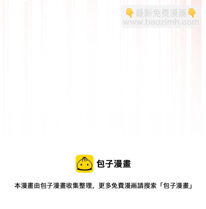 用你的血复活沐心83