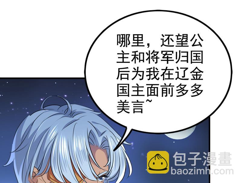 他俩也背叛了我？10