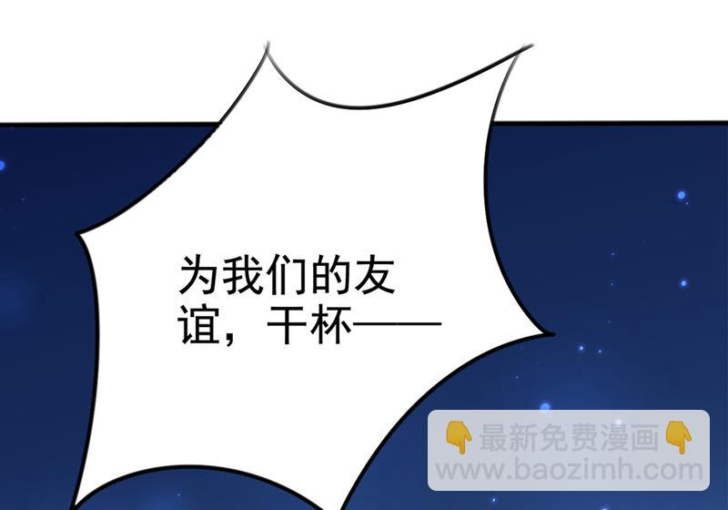 他俩也背叛了我？13