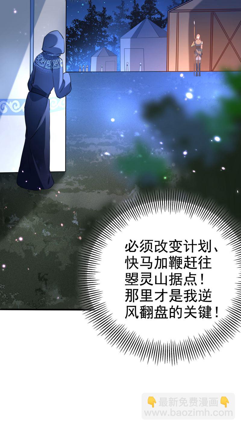 他俩也背叛了我？24
