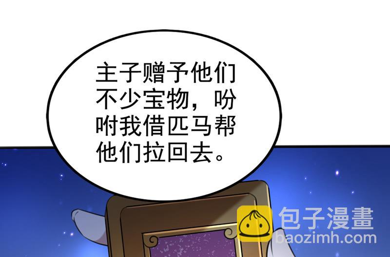 他俩也背叛了我？27