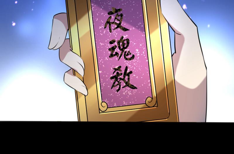 他俩也背叛了我？28