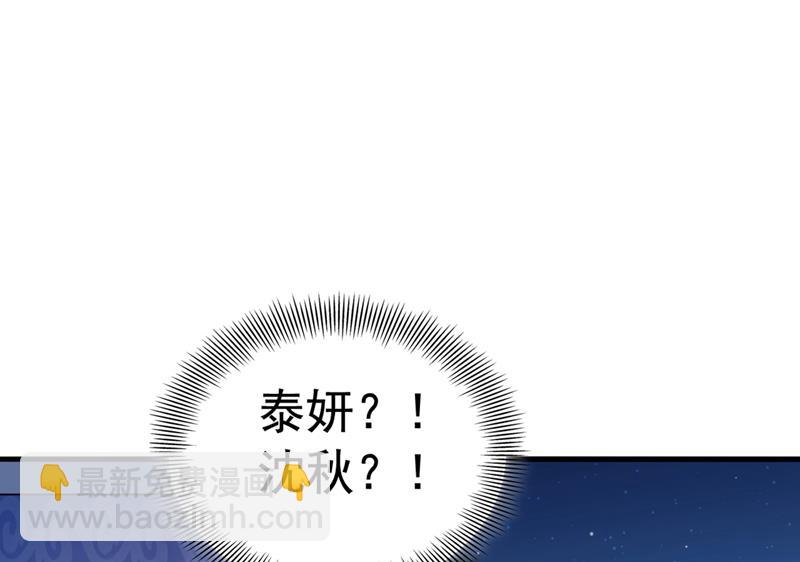 他俩也背叛了我？3