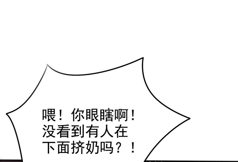 他俩也背叛了我？43