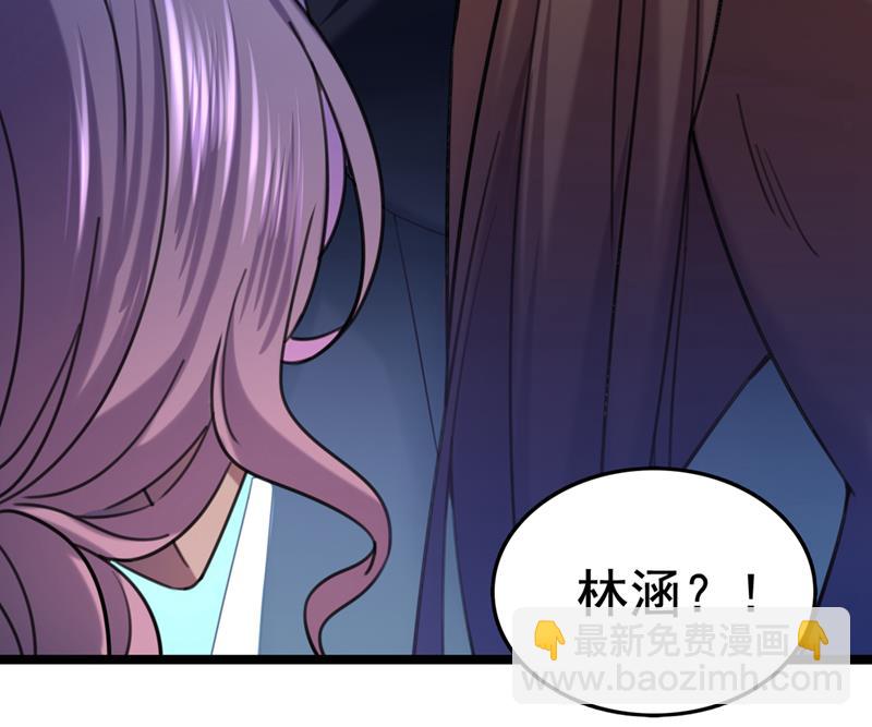 他俩也背叛了我？48