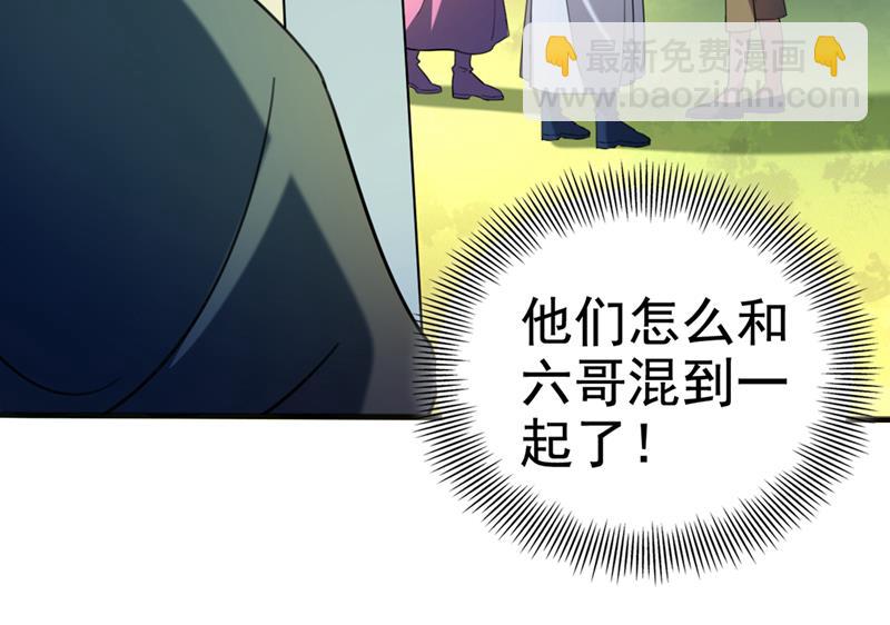 他俩也背叛了我？5