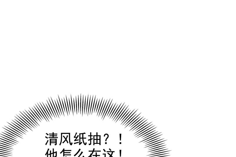他俩也背叛了我？53
