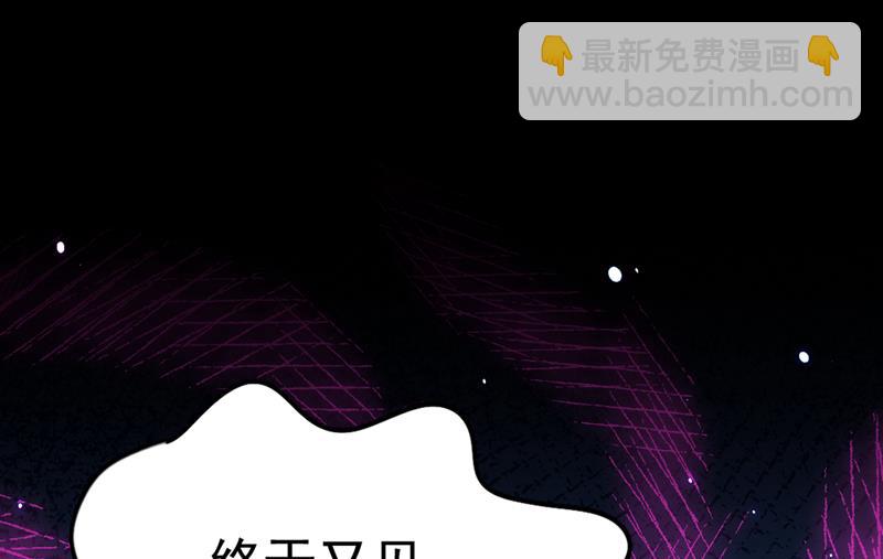 他俩也背叛了我？56