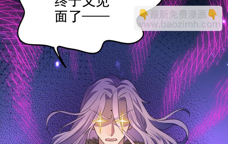 他俩也背叛了我？57