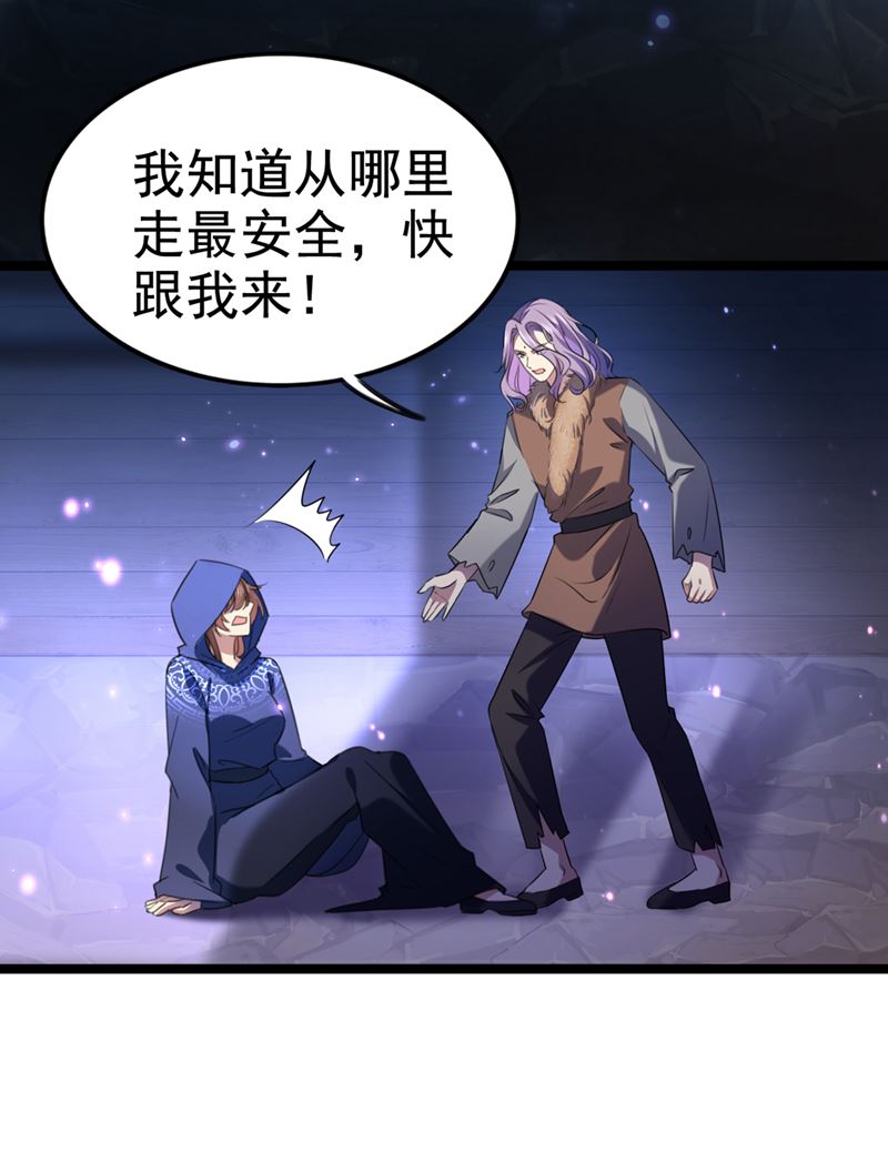 他俩也背叛了我？60