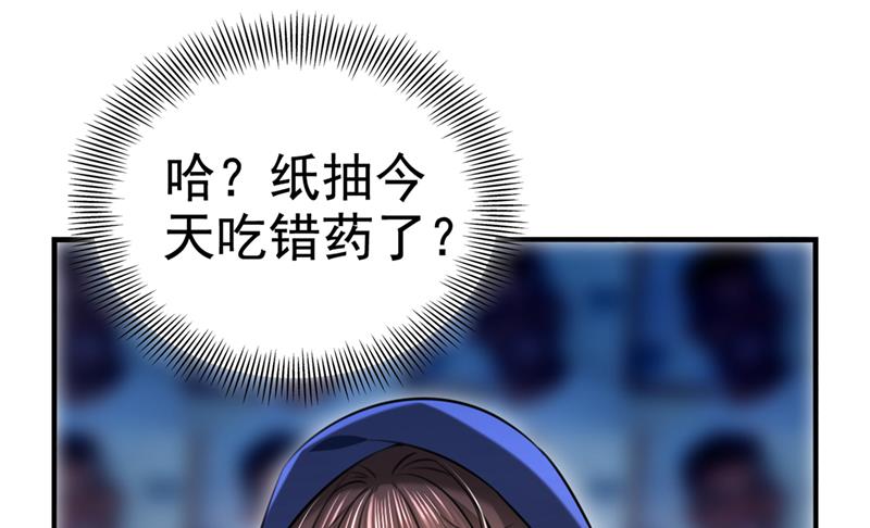 他俩也背叛了我？61