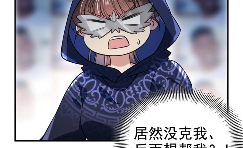 他俩也背叛了我？62