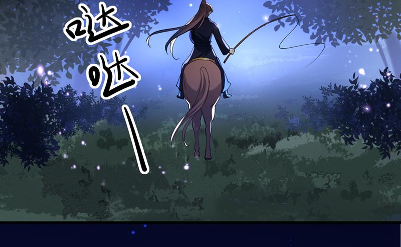 他俩也背叛了我？66