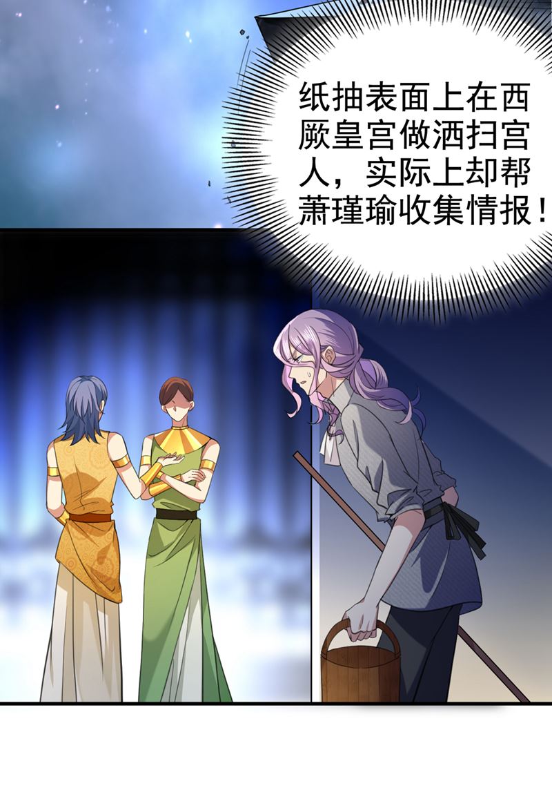 他俩也背叛了我？70