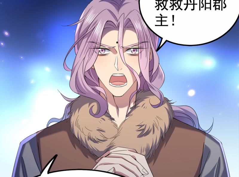 他俩也背叛了我？72