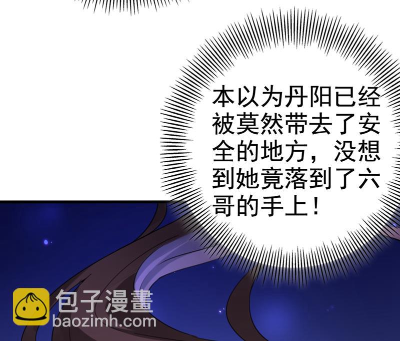 他俩也背叛了我？78