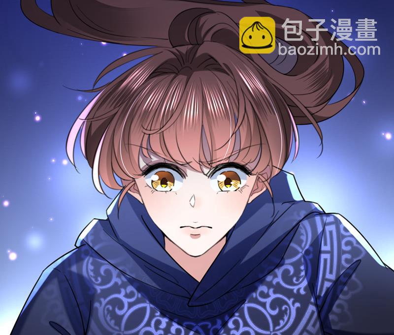 他俩也背叛了我？79