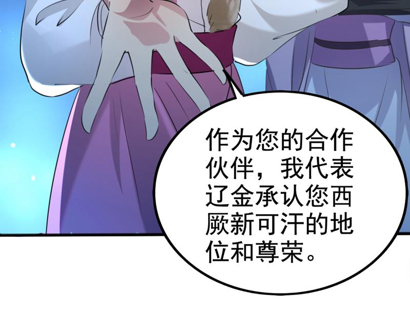他俩也背叛了我？8