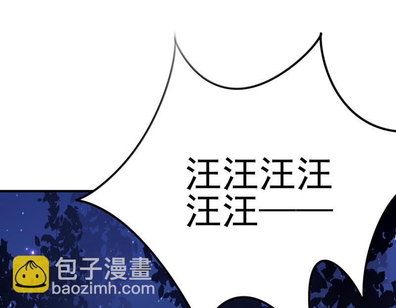 他俩也背叛了我？81