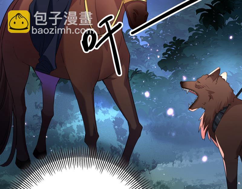 他俩也背叛了我？83