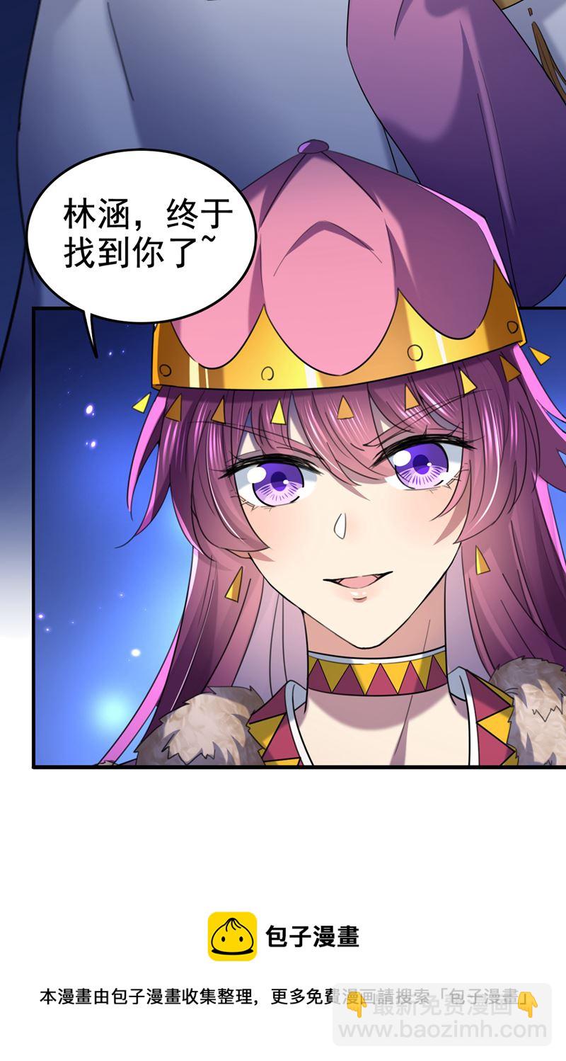 他俩也背叛了我？86