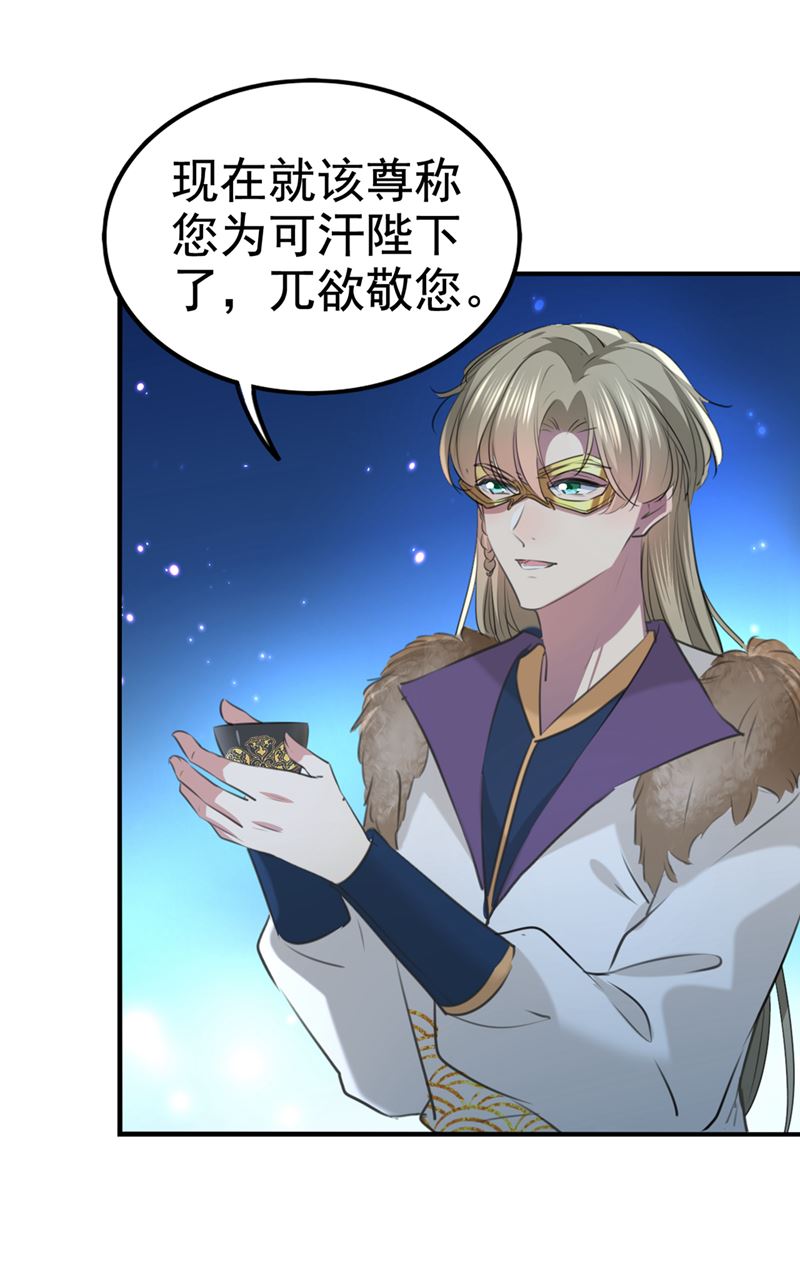 他俩也背叛了我？9