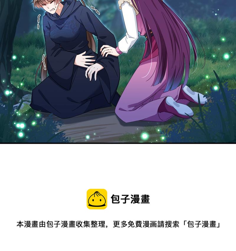 你也是穿越者？71