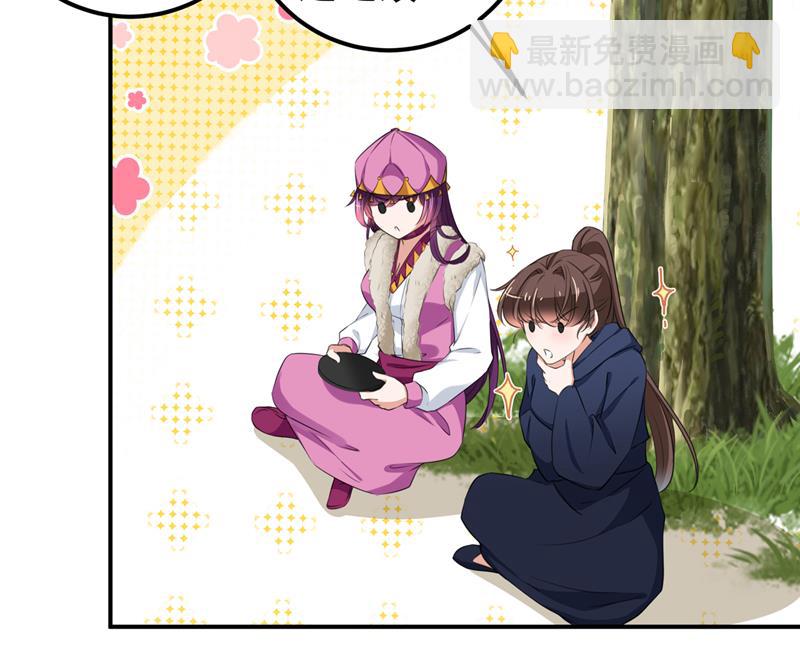 你要回现代吗？13