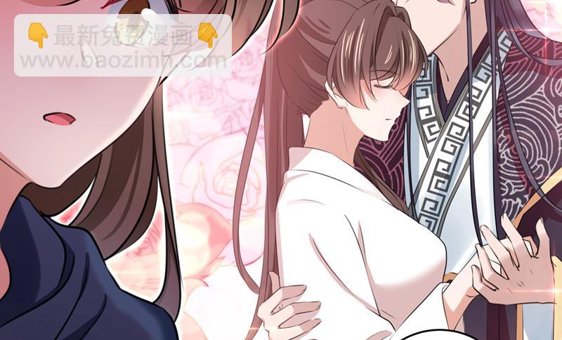 你要回现代吗？23