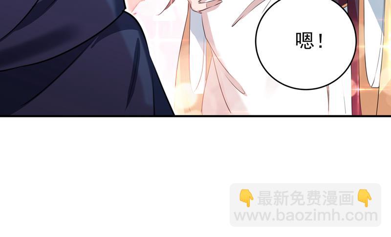 你要回现代吗？24