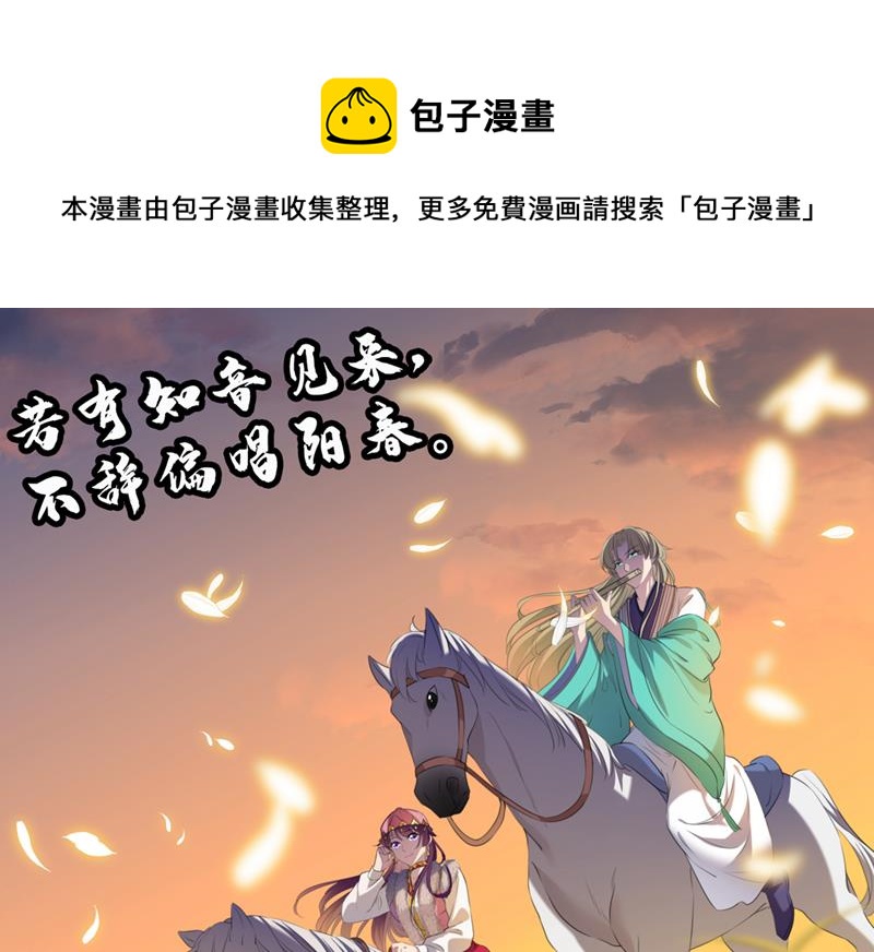 你要回现代吗？31