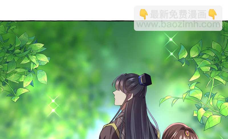 你要回现代吗？33
