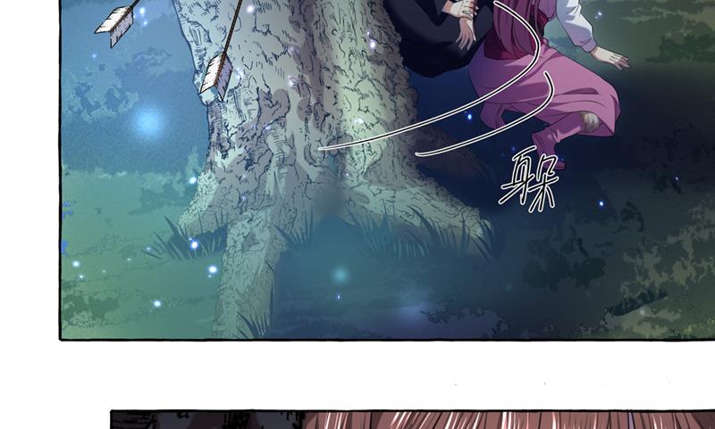 你要回现代吗？41