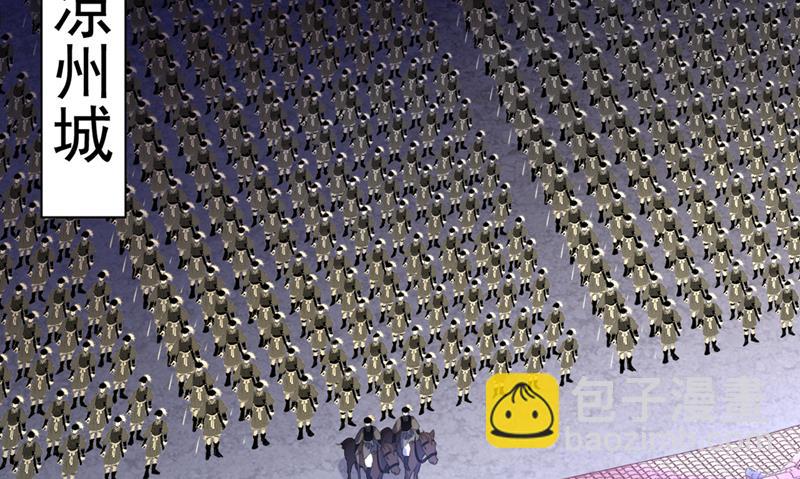 决定跳崖！11