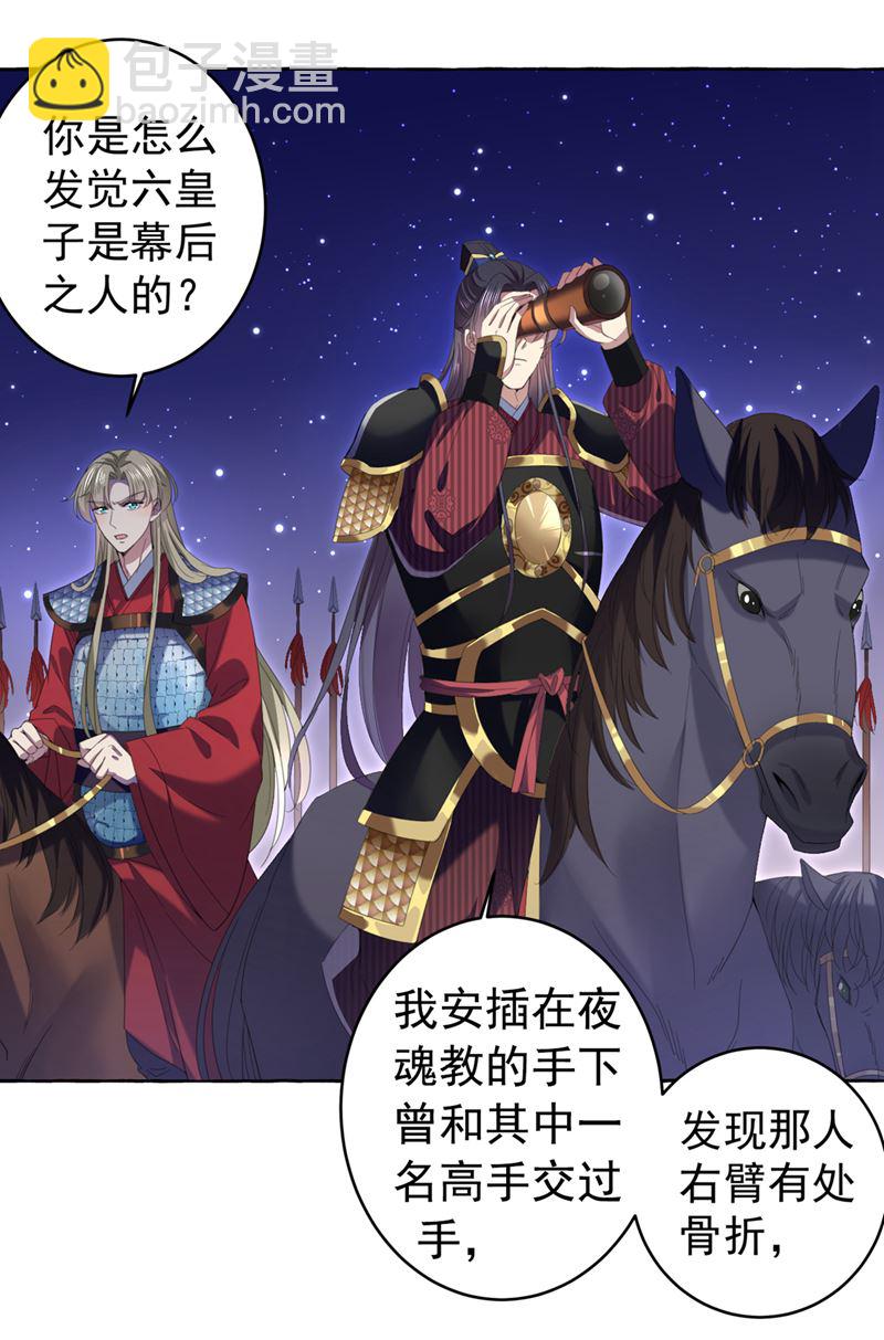 决定跳崖！13