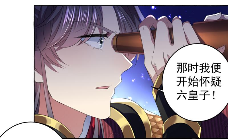 决定跳崖！14