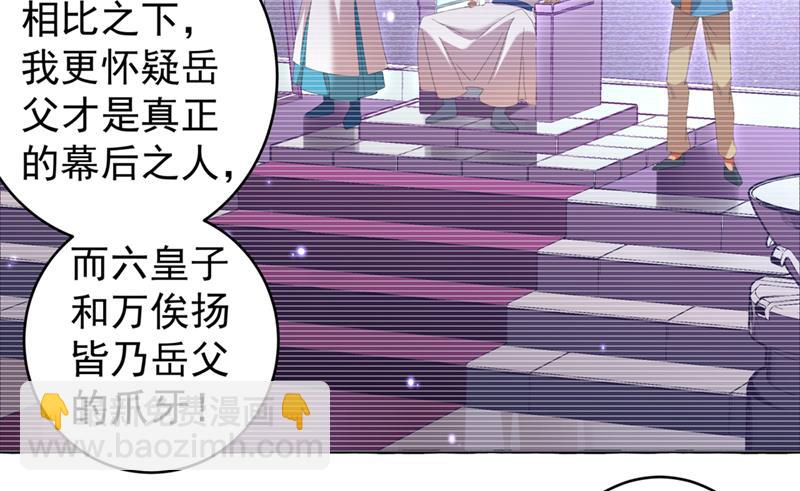 决定跳崖！16