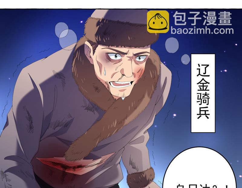 决定跳崖！19