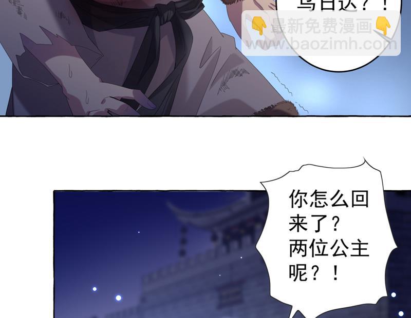 决定跳崖！20