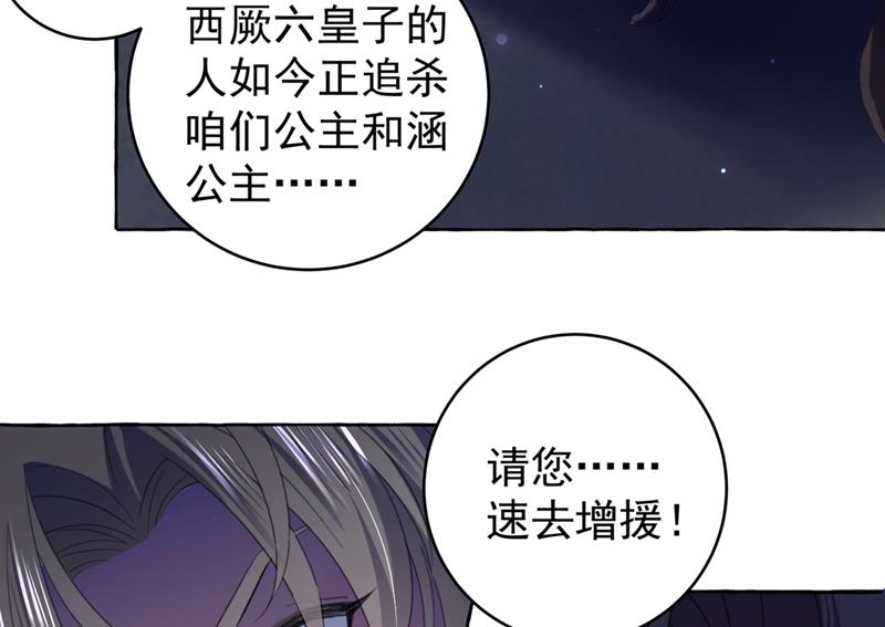 决定跳崖！22