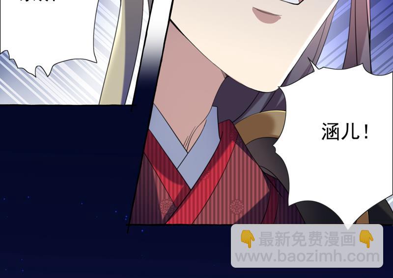 决定跳崖！24