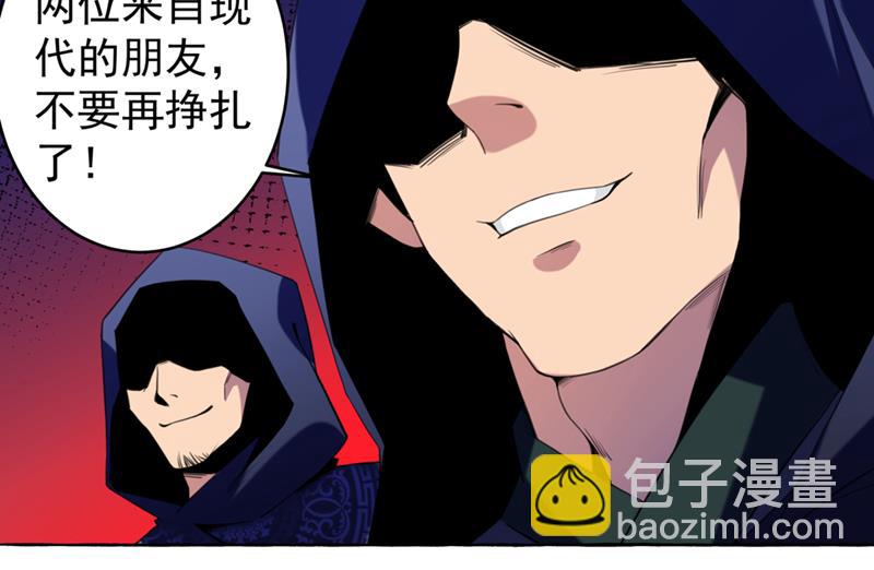 决定跳崖！30