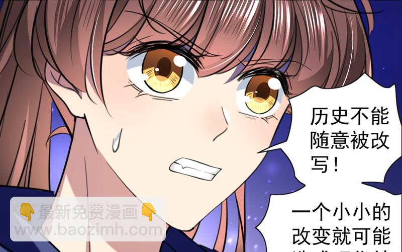 决定跳崖！32