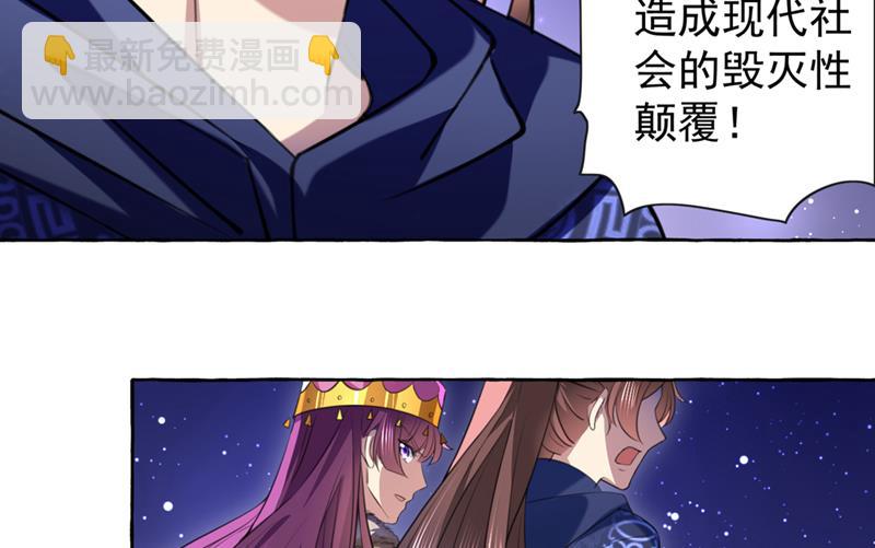 决定跳崖！33