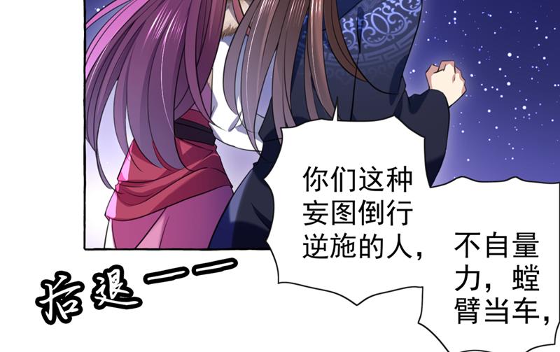 决定跳崖！34