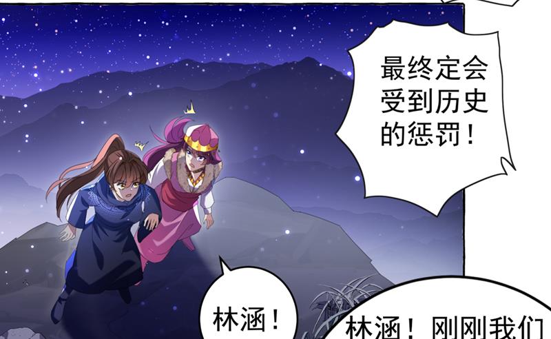 决定跳崖！35