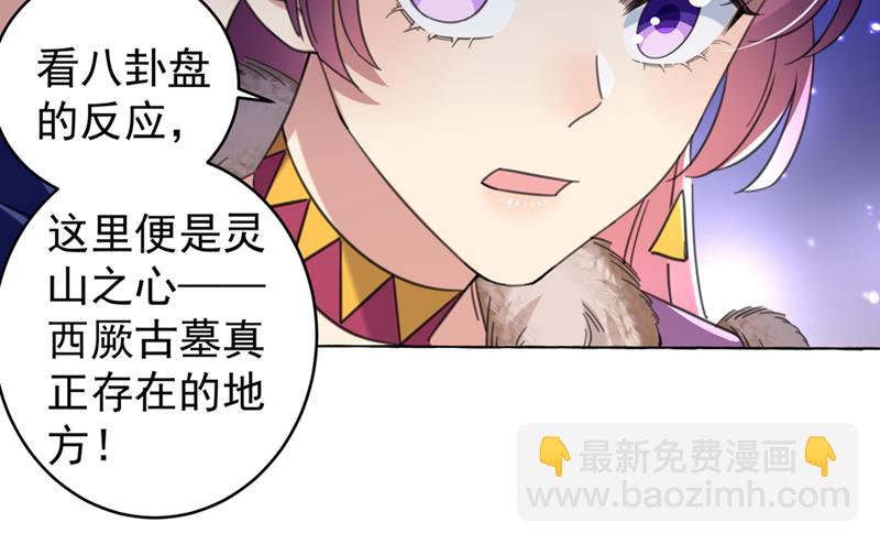 决定跳崖！37