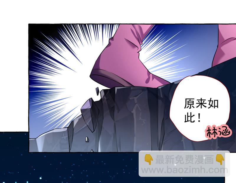决定跳崖！38